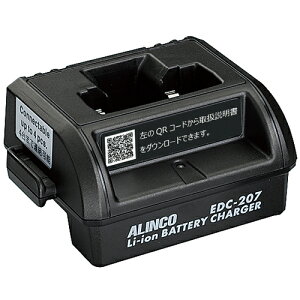 �A���C���R�@ALINCO�@DJPX5�p�@�V���O���[�d�X�^���h�@�y�i�ԁFEDC207R�z