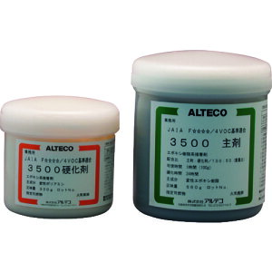 AeRiALTECOj@HƗp@2tG|LVڒ܁@3500@990gZbg@ϔMp@yiԁF3500-990Gz