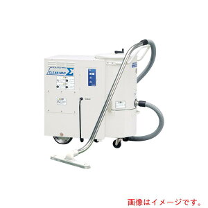 【別途送料あり】アマノ(AMANO) 業務用掃除機 クリーンマックシグマ 【品番:V-5SIGMA-60HZ】