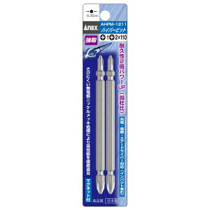 �y���[���֑Ή��z�A�l�b�N�X�c�[���@�n�C�p�[�r�b�g �����^�C�v 2�{�g �{1×�{2×110�@�y�i�ԁFAHPM-1211�z�yJAN�F4962485279363�z
