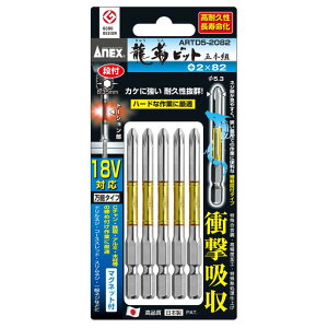 y[֑ΉzAlbNXc[@xrbg it^Cv 5{g {2×82@yiԁFARTD5-2082zyJANF4962485396527z