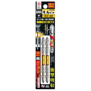 y[֑ΉzAlbNXc[@xrbg 2{g {2×85@yiԁFARTM-2085zyJANF4962485396022z