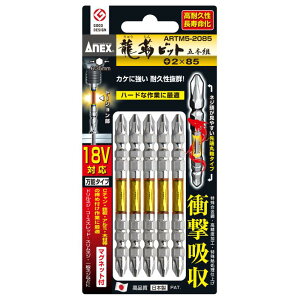 y[֑ΉzAlbNXc[@xrbg 5{g {2×85@yiԁFARTM5-2085zyJANF4962485396121z