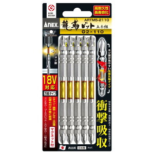 y[֑ΉzAlbNXc[@xrbg 5{g {2×110@yiԁFARTM5-2110zyJANF4962485396138z