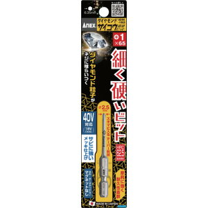 �y���[���֑Ή��z�A�l�b�N�X�c�[���@�_�C�������h�T�C�R�E�r�b�g�@1�{�g�@�{1×65�@�y�i�ԁFADSK-1065�z