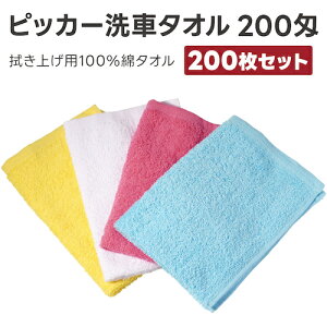 AsJiApikaaj@ԃ^I200XyV@4F@200Zbg@yiԁFF220z