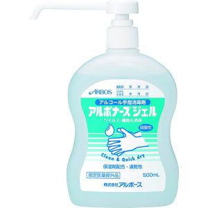 �A���{�[�X�iARBOS�j�@�A���{�i�[�X�W�F��500ml�i�I�[�g�f�B�X�y���T�[�p�j�@�y�i�ԁF14259�z