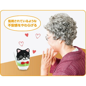 アーテック ArTeC 見守りカメラ 猫タイプ 【品番:51953】