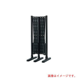 アズワン AS 伸縮フェンス KPFS−96 黒 【品番:3-8780-02】