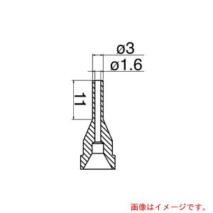 アズワン AS はんだ吸取器用ノズル N61−14 【品番:3-9242-24】