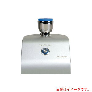 �A�Y�����@AS�@WaterVac100�|MS�@��߃|���v�@�y�i�ԁF4-2221-01�z