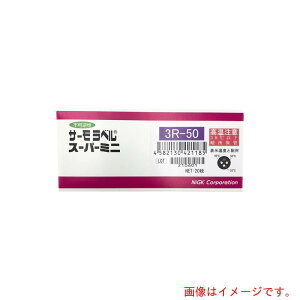 �A�Y�����@AS�@�T�|�����x���X�|�p�|�~�j3R�|50�@�y�i�ԁF5-1012-02�z