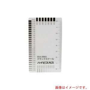 �A�Y�����@AS�@HKS�|BK�@�N���b�N�X�P�[���@�y�i�ԁF62-4864-57�z