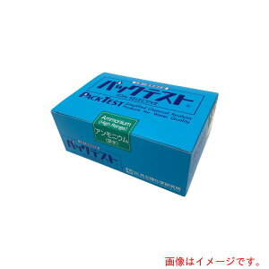 �A�Y�����@AS�@�p�b�N�e�X�gWAKNH4�iC�j4�@50�{�@�y�i�ԁF62-9881-16�z