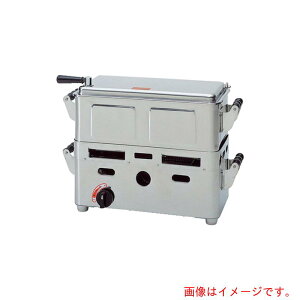 アズワン AS 卓上型業務用煮沸器 天然ガスコンロ 小 【品番:7-5113-03】