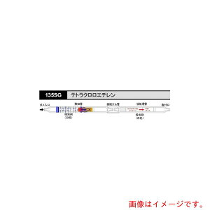 AY@AS@KXm135SGegNG`@i10{j@yiԁF8-5354-51z