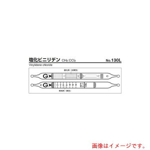 �y�ʓr��������z�A�Y�����@AS�@�y�ۑ��̍ۂ͗v�①�z���m�ǁ@130L�@�i10�{���j�@�y�i�ԁF9-801-59�z