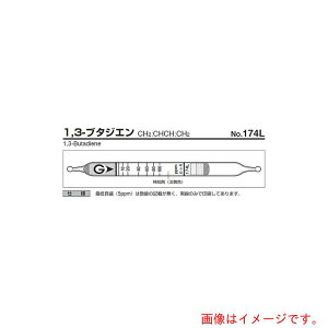 �y���[���֑Ή��z�A�Y�����@AS�@���m�ǁ@174L�@�i10�{���j�@�y�i�ԁF9-801-77�z