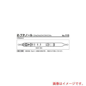 �y���[���֑Ή��z�A�Y�����@AS�@���m�ǁ@115�@�i10�{���j�@�y�i�ԁF9-801-79�z