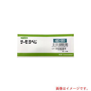 �A�Y�����@AS�@�T�[�����x��4E4E�|80�@20���@�y�i�ԁF1-634-07�z