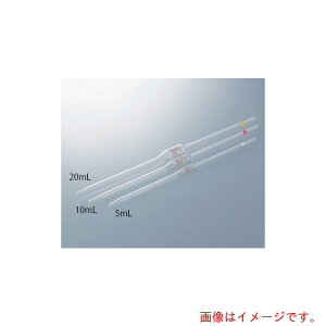 アズワン AS ホールピペット 0.5mlJCSS校正付 【品番:1-8570-05-24】