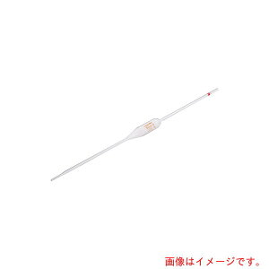 アズワン AS ホールピペット 50mlJCSS校正書付 【品番:1-8570-23-24】