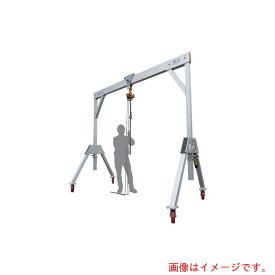 アサダ　Asada　ガントリー　2ton　2．4m　【品番：S785103】