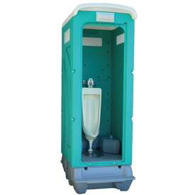 【別途送料あり】旭ハウス工業　仮設トイレ　AUトイレ　簡易水洗タイプ　ストール小便器　グリーン　【品番：10013023】
