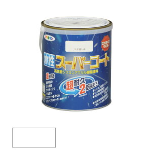 アサヒペン 水性 スーパーコート ツヤ消し白 1.6L 【品番:4970925415226】