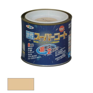 アサヒペン 水性 スーパーコート ベージュ 1/5L 【品番:4970925412270】