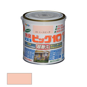 アサヒペン 水性 ビッグ10 多用途 0.7L フレッシュパステル 206 ニースピーチ 【品番:4970925592354】