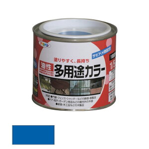 アサヒペン 油性 多用途カラー 1/5L 青 【品番:4970925536488】