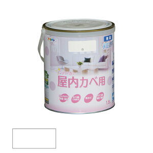 アサヒペン NEW 水性 インテリアカラー 屋内カベ用 1.6L 白 【品番:4970925465559】