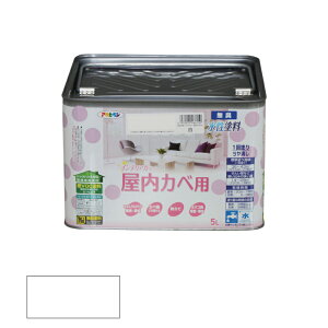 アサヒペン NEW 水性 インテリアカラー 屋内カベ用 5L 白 【品番:4970925466150】