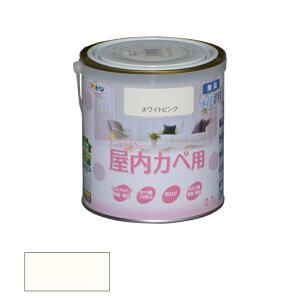 アサヒペン NEW 水性 インテリアカラー 屋内カベ用 0.7L ホワイトピンク 【品番:4970925464996】