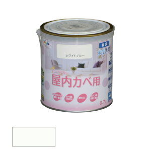 アサヒペン NEW 水性 インテリアカラー 屋内カベ用 0.7L ホワイトブルー 【品番:4970925465023】