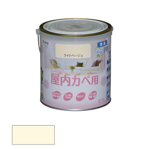 アサヒペン NEW 水性 インテリアカラー 屋内カベ用 0.7L ライトベージュ 【品番:4970925465115】
