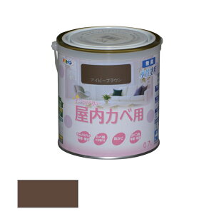 アサヒペン NEW 水性 インテリアカラー 屋内カベ用 0.7L アイビーブラウン 【品番:4970925465146】
