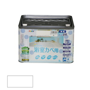 アサヒペン NEW 水性 インテリアカラー 浴室カベ用 5L 白 【品番:4970925466440】