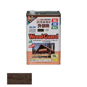 アサヒペン 油性 ウッドガード外部用 14L 08 ダークオーク 【品番:4970925530424】