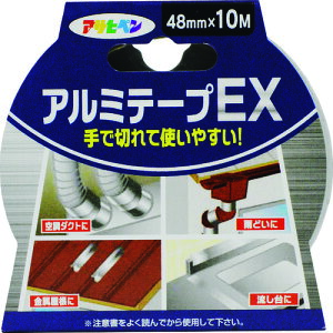 ATqy@Se[v A~e[vEX 48mm×10miPij Vo[/T100@yiԁF4970925603289z