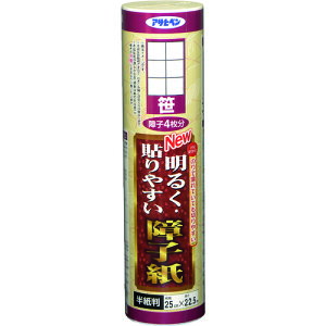 ATqy@NEW邭\₷q 25cm×22.5m 9113@yiԁF4970925167569z