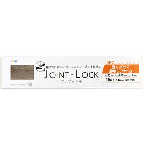 ATqy@JOINT-LOCK 183×915×4mm 10 JL-04@yiԁF4970925172532z