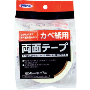 アサヒペン カベ紙用両面テープ 50MMX7M KPT−7 【品番:4970925109767】