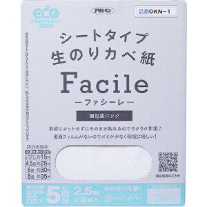 �A�T�q�y���@�V�[�g�^�C�v���̂�J�x��Facile�@92X2�D5MX2�����i5M���j�@OKN�|1�@�y�i�ԁF4970925119452�z