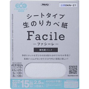 �A�T�q�y���@�V�[�g�^�C�v���̂�J�x��Facile�@92X2�D5MX6�����i15M���j�@OKN�|21�@�y�i�ԁF4970925119575�z