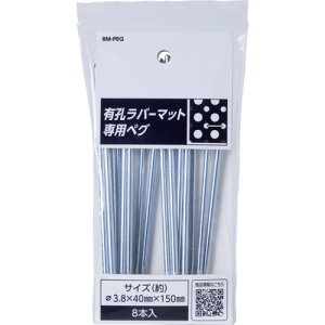 y[֑ΉzATqy@LEo[}bgpyO@40MM×150MM8{@RM|PEG@yiԁF4970925800213z