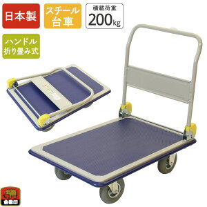 浅香工業 金象印 キャリーラックDXL 大 エアータイヤ付 【品番:182056】【JAN:4960517182056】