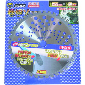 �󍁍H�Ɓ@���ہ@�y�؃\�[�@AN�^�@255×40�@BP�@�y�i�ԁF130911�z