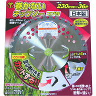浅香工業　金象　巻かないチップソーコブ付230×36BK　【品番：130919】